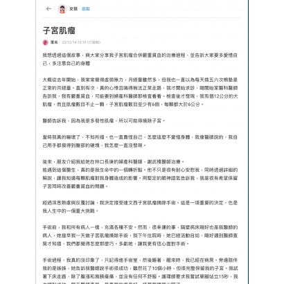 截圖 2026-05-19 晚上11.03.37.png