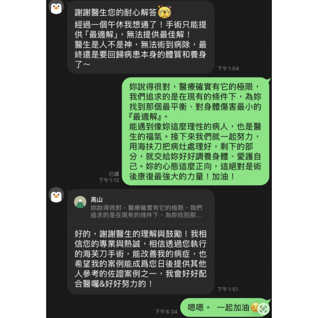 截圖 2026-03-15 上午11.23.50.png